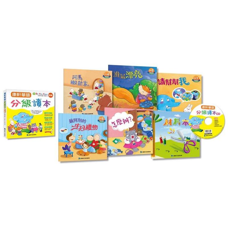 Chinese Story Book (5books+1CD+1Material Books) Taiwan No1 Textbook Publisher 简体版