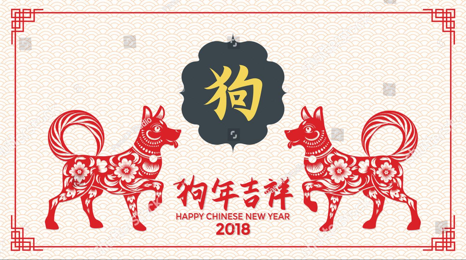 stock-vector--chinese-new-year-banner-template-design-paper-cutting-year-of-dog-vector-design-chinese-723552883.jpg