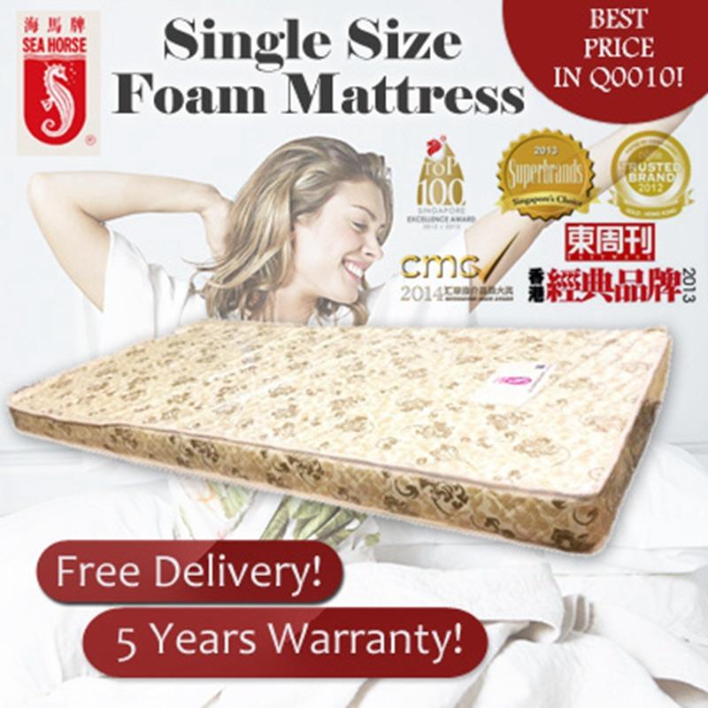 Top Sea Horse Bedding Mattresses Lazada Sea Horse Brand Single Size Foam Mattress Free Delivery 5 Years Warranty Best