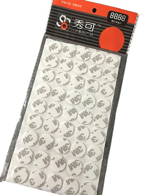 DOUBLE SIDED CIRCLE.jpg