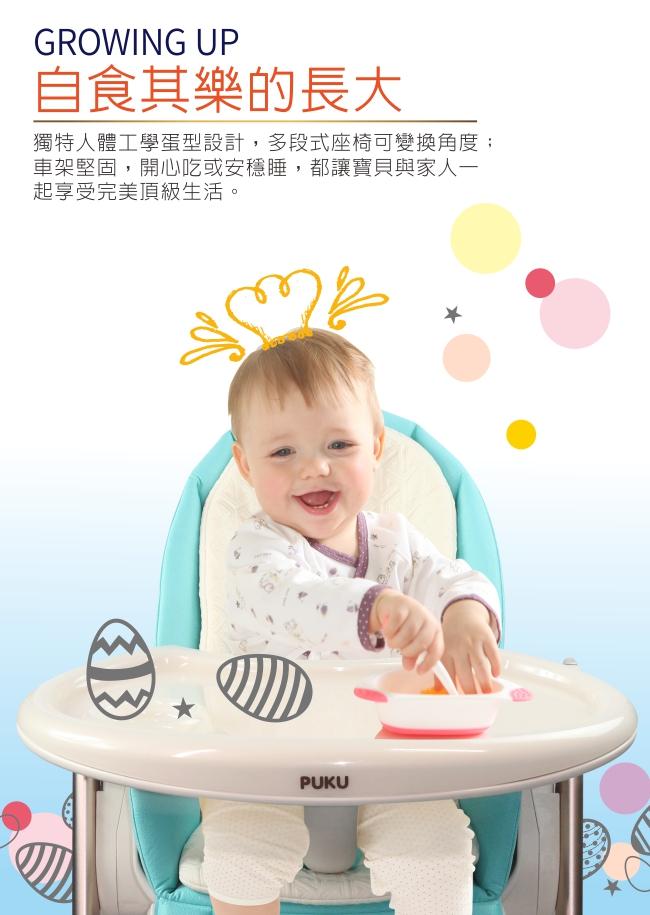 Buy Puku Egg High Chair Deals for only S499 instead of S0
