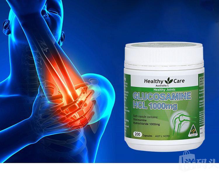 healthy care glucosamine hcl 1000mg 200 capsules.jpg