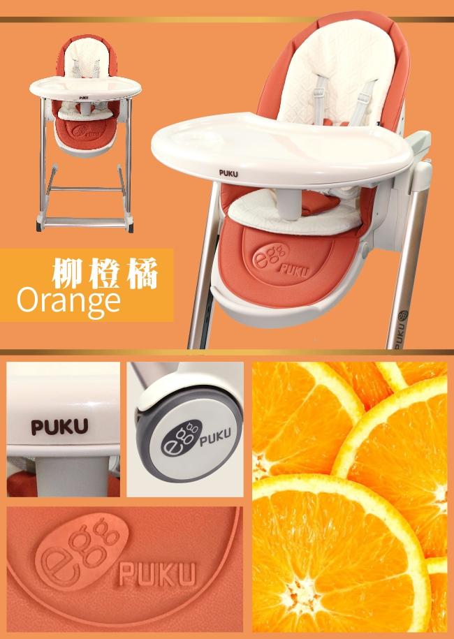 Buy Puku Egg High Chair Deals for only S499 instead of S0