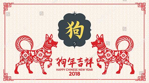 stock-vector--chinese-new-year-banner-template-design-paper-cutting-year-of-dog-vector-design-chinese-723552883.jpg