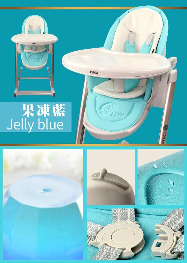 Buy Puku Egg High Chair Deals for only S499 instead of S0