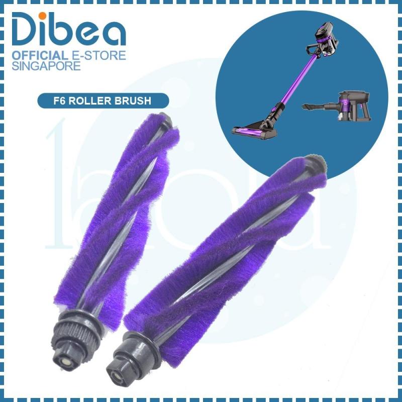 Dibea F6 ROLLER BRUSH Singapore