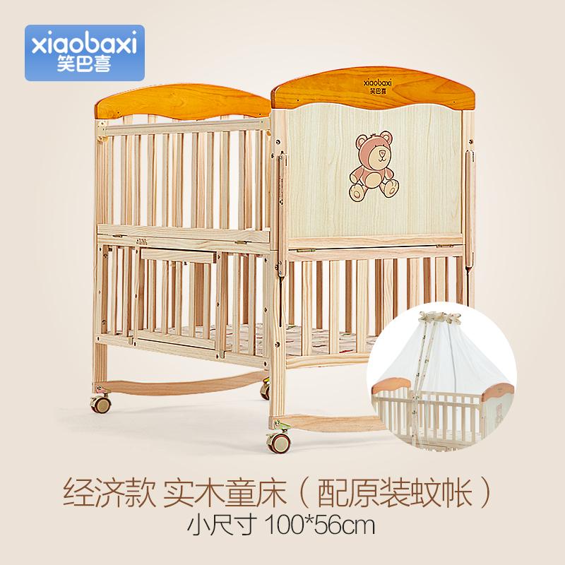 New Promotion Xiao Ba Xi Solid Wood Baby Bb Bassinet Cribs Infant