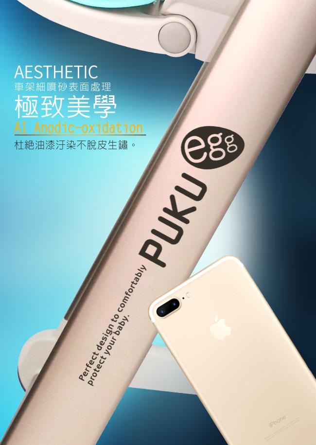 Buy Puku Egg High Chair Deals for only S499 instead of S0