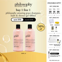 [buy 1 free 1] philosophy amazing grace shampoo bath & shower gel 480ml