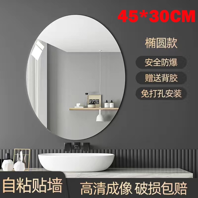 Local Seller Fast Shippingmirror full length Acrylic soft mirror self-adhesive mesh red makeup mirror dormitory wall mounted dressing mirror full body mirror household bathroom mirror