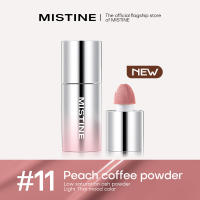 MISTINE Thai Milk Curry Blush Expanded Color Contouring Shrink Brightening Fluid