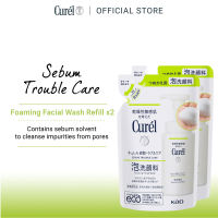 Curel Sebum Trouble Care Foaming Facial Wash Refill 130ML (Bundle of 2)