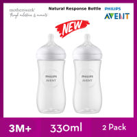 Philips Avent Baby Response Natural Bottle With Teats 125ml / 260ml / 330ml Single / Twin Pack - 0M+