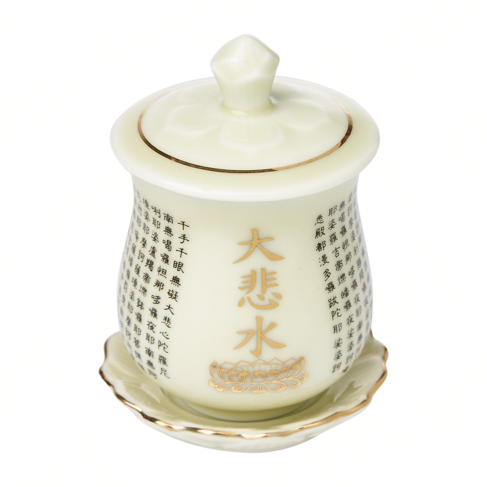Ceramic Great Compassion Mantra Offering Cup - Beige 大悲咒供水杯 - 牙