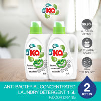 Ka Anti-bacterial Concentrated Liquid Detergent x 2 Bottles (1.38L / 1.5L)