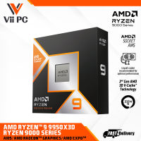 AMD Ryzen™ 9 9950X3D / 9950X3D  Ryzen 9000 Series Desktops Processor 16CORE 32 THREAD GAMING PROCESSOR