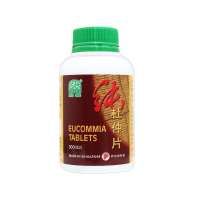 NATURE’S GREEN EUCOMMIA 500 tablets (Strengthen Bones Waist Knee Vertigo) 绿叶纯杜仲 500 片