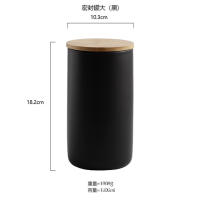 Nordic ceramic sealed jar kitchen miscellaneous grain storage jar food storage candy jar coffee tea jar