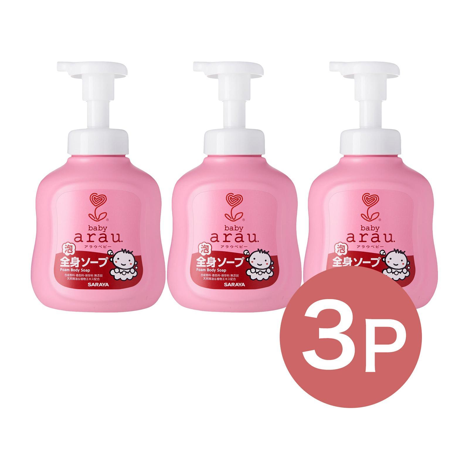 baby arau foam body soap