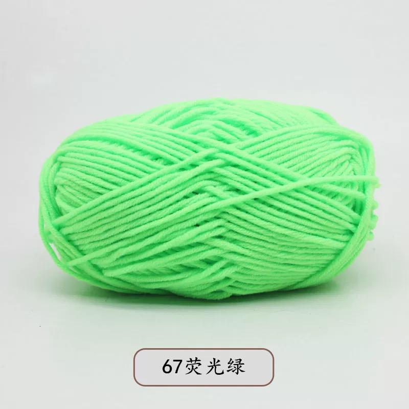 【SG Ready Stock】 4ply Yellow Pink Purple Red Series Milk Cotton Yarn Knitting Crochet Wool 4股 牛奶棉 毛线 钩针线