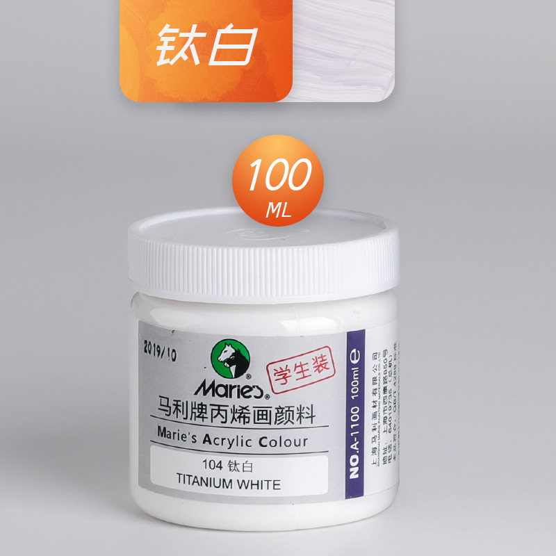 【Mi Art Supplies】🔥Wholesale Price🔥 100ML Maries Acrylic Paint