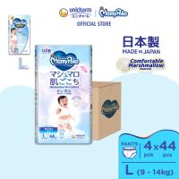 MamyPoko Air Fit Marshmallow Pants Super Premium Baby Diapers [BOY]  L44 (4 Packs) (9 - 14kg)