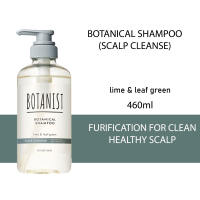 BOTANIST Botanical Body Soap 490ml/ Shampoo 460ml/ Treatment 460g/ Refill 400ml