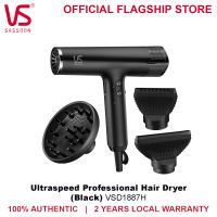 Vidal Sassoon VSD1887H Ultraspeed Professional Hair Dryer | 1600W Brushless Motor | Lightweight & Quite | Smart Memory Function | 2 Years Warranty