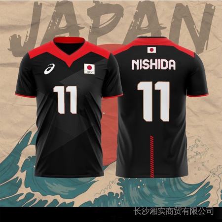 Japan Olympic Volleyball Jersey Nishida Yuji Black Casual Women Men Tshirt Z12P