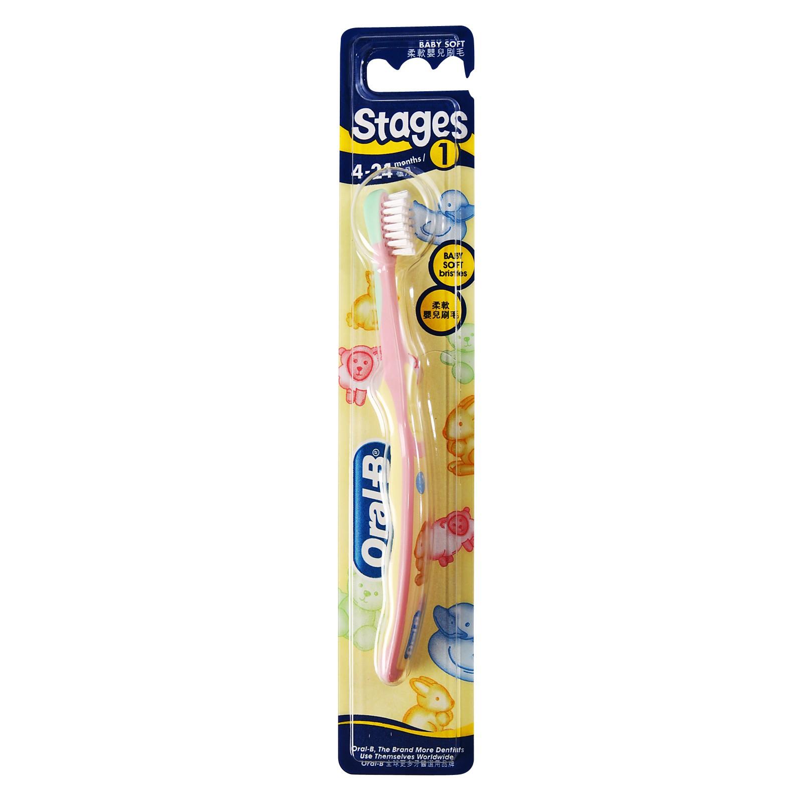 stage 1 toothbrush