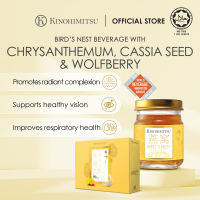 [Mix & Match - 6-in-1 Carton Deal] Kinohimitsu Bird’s Nest with American Ginseng/Chinese Ginseng/Chrysanthemum Cassia Seed & Wolfberry/Collagen/Imperial Ginseng/Red Ginseng/Sakura/Snow Lotus Seed/White Fungus & Rock Sugar Inner Beauty Supplement 75ml