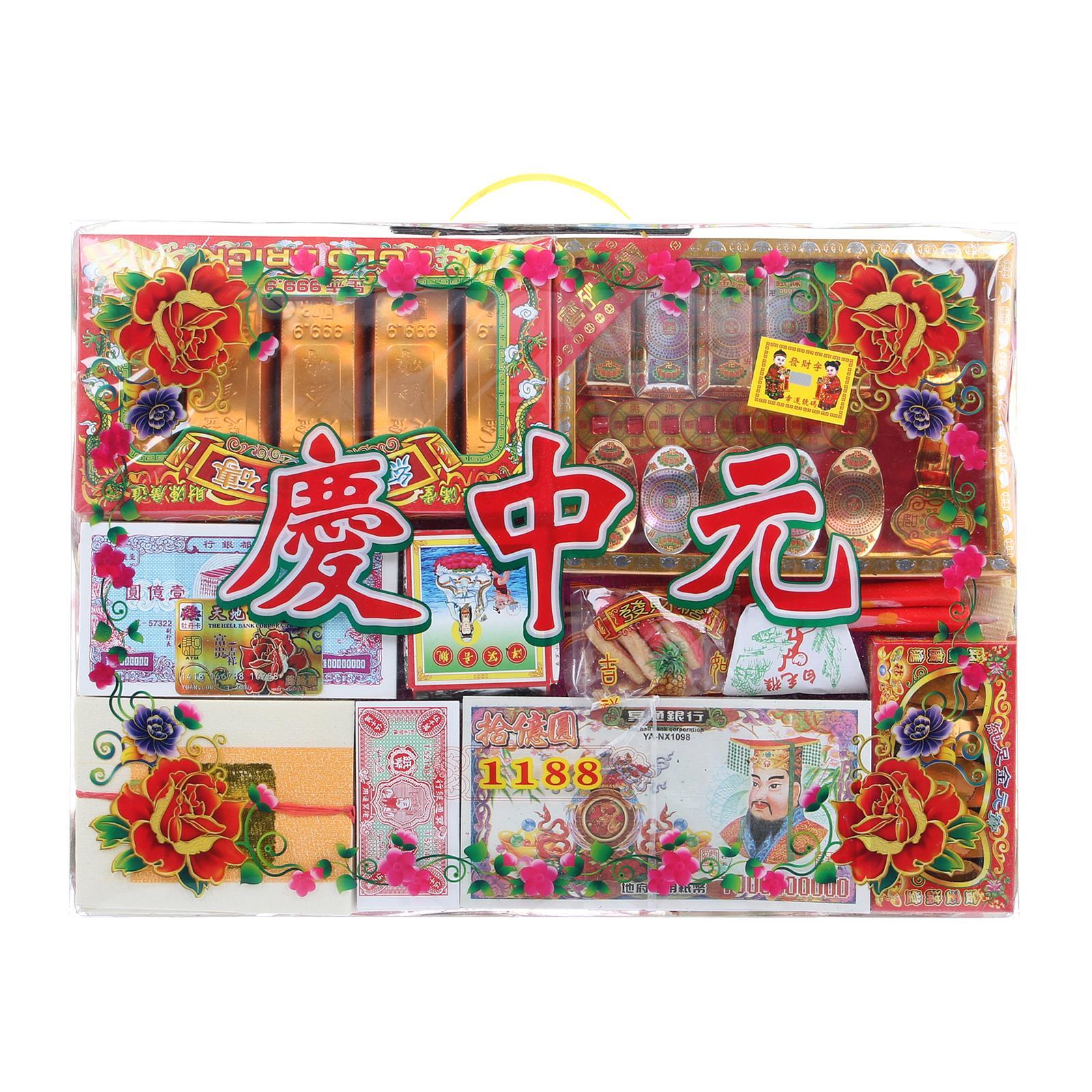 SYH 7th Month Prayer Pack 1188 Joss Paper - Kim Zua