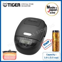 Tiger 1L Induction Heating Pressure Rice Cooker - Made In Japan - JPM-H10S