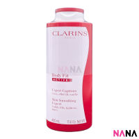 Clarins Body Fit Active Skin Smoothing Expert 400ml