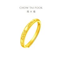 CHOW TAI FOOK Pure Gold Love You Adjustable Ring -  F234695