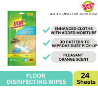 3M Scotch brite Disinfecting Wet Floor Wipes Orange Scent 24 Sheets