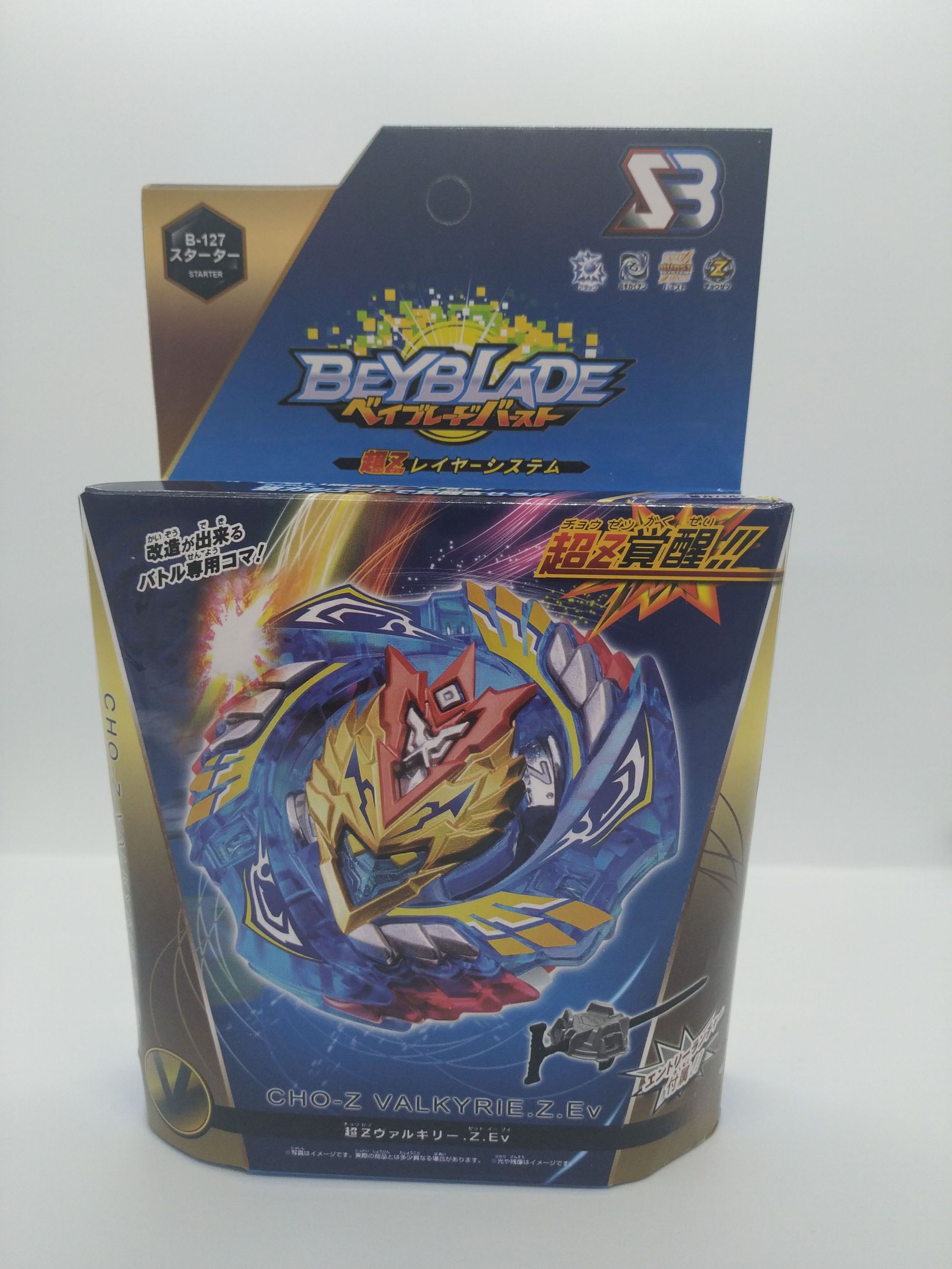 beyblade cho z list