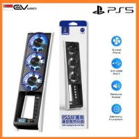 PS5 SLIM / PRO Console Standard Disc / Digital Cooling Fan