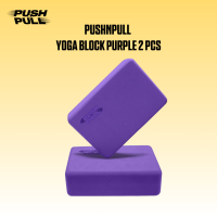 Pushnpull 2 Pcs Yoga Block | Yoga Brick for Yoga Pilates Exercises & Stretching