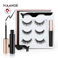 MAANGE Magnetic Eyelash Kit Eyeliner 3D Magnetic Eyelash with Tweezers 3 Pairs Reusable False Eyelashes