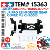 Item# 15363 Jr Pro Reinforced Gear Cover Ms Chassis