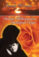 Dalam Kehangatan Dakapan Senja