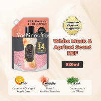 P&G Lenor Happiness Aroma Jewel Scent Booster Beads- Laundry Aromatherapy - JDM