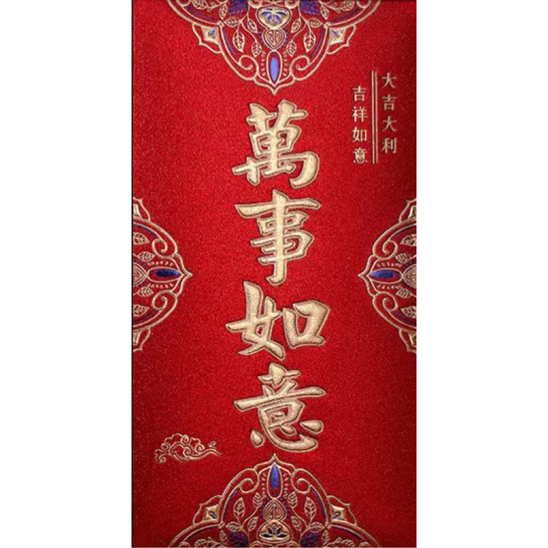 Superfactory CNY Red Packet Ang Bao Packets AngBao HongPow Bag AngPow Chinese New Year Decorations Cute