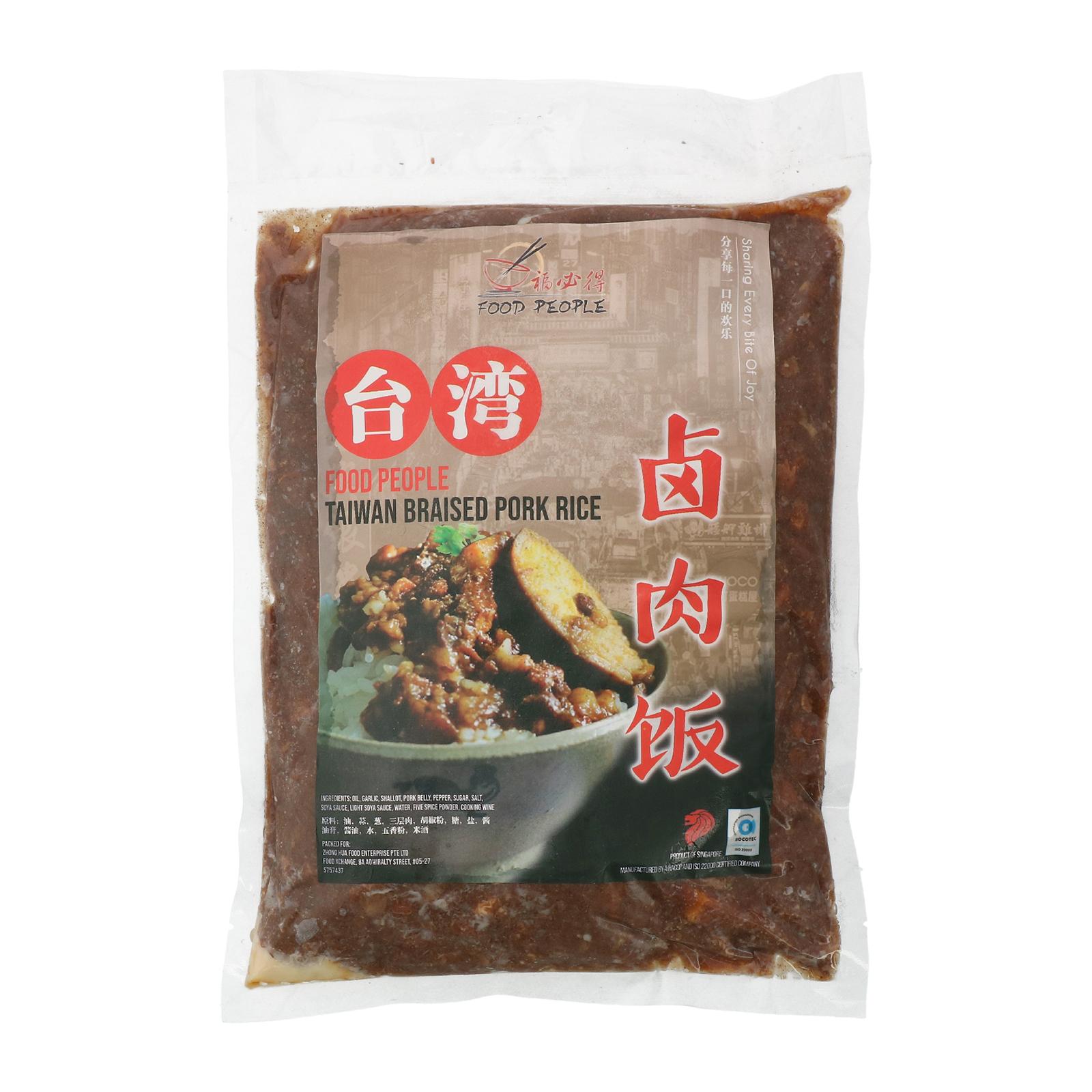 Food People Taiwan Braised Pork Rice Sauce With Sliced Pork Rice Belly Lu Rou Fan Lazada Singapore