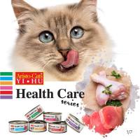 Aristo Cat Health Care Series 70gm