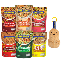 Tong Garden Ultimate Snack Combo + FREE 1 Plushie