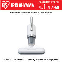 IRIS Ohyama IC-FAC4 Dust Mite Vacuum Cleaner High Power Model Dust Mite Cleaner Wide Head Vibrating approx. 14000 Times/Minute Silver