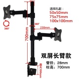 Vertical dual monitor stand 2 4 6 quad LED LCD double single bracket clamp mount - intl
