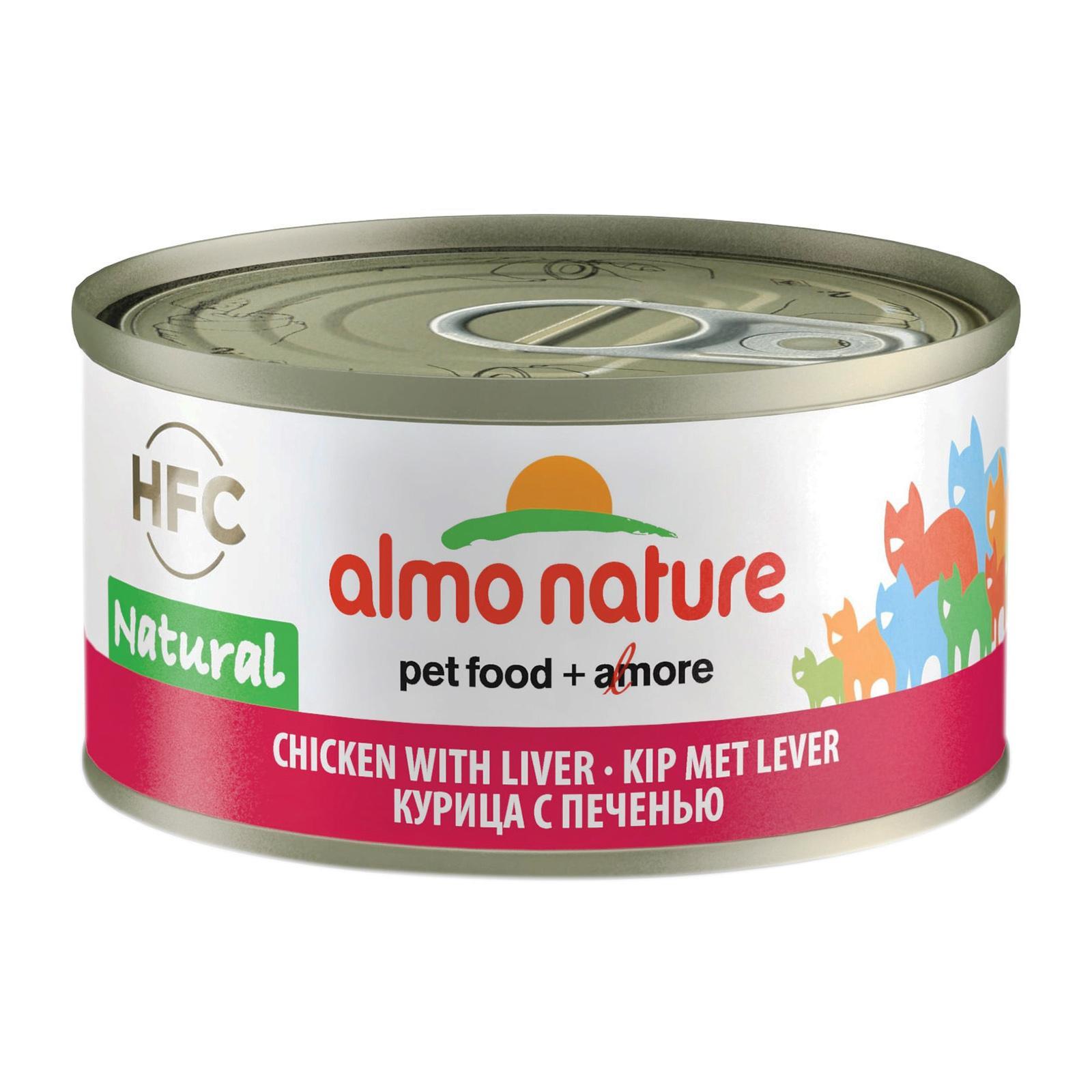 almo nature sensitive cat food